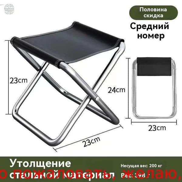 Кресло-шезлонг19.5*31.5 cm см