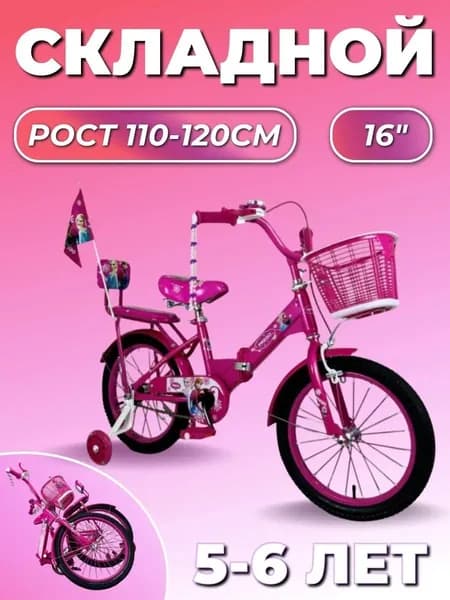 DADU Велосипед Городской, Складной, Prego-66