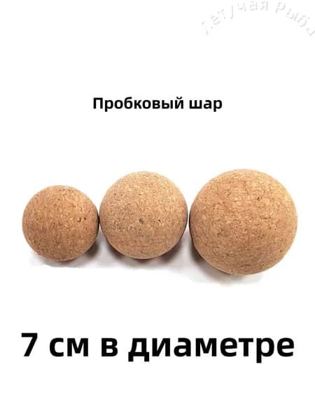 Спортивный массажный мяч