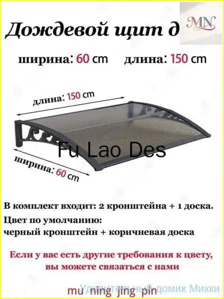 Навес на крыльце