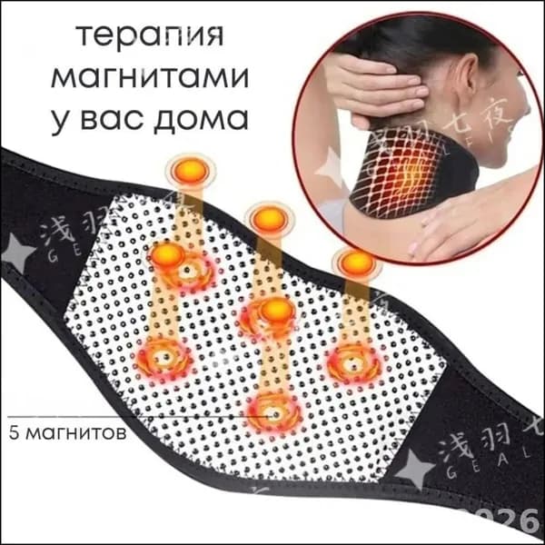 Аксессуар для массажа