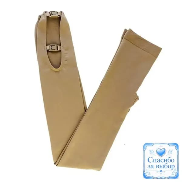 Одежда для фигурного катания