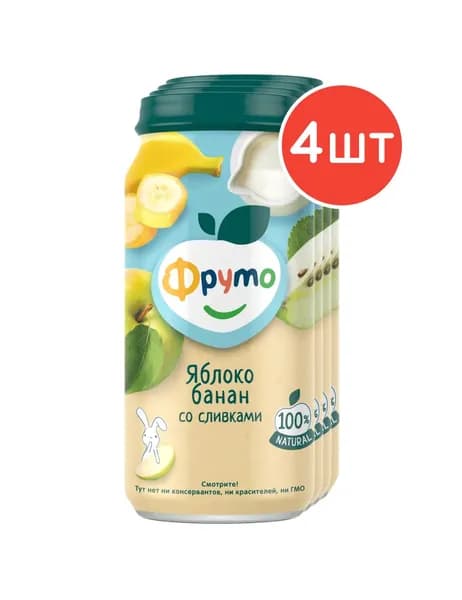 Пюре ФрутоНяня с 6 месяцев, Яблоко-банан-сливки 250г 4шт