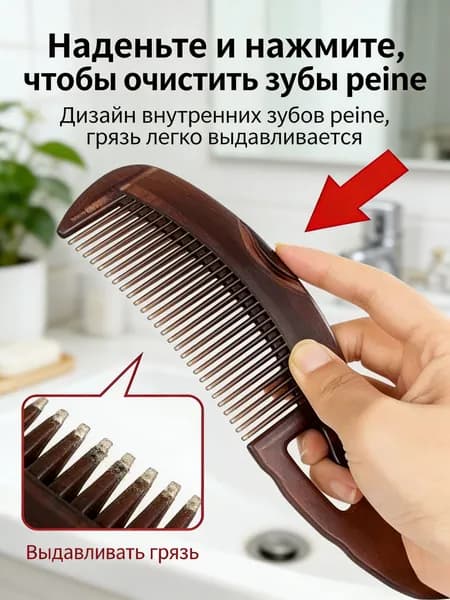 Массажная щетка с полыми зубьями для глубокой очистки эффективно удаляет жир и перхоть, сухой массаж и уход