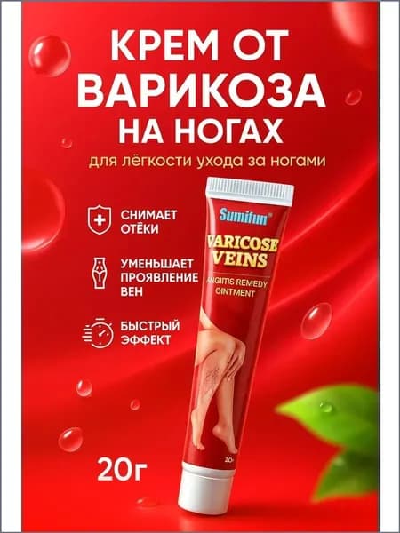 Премиум крем для кожи лица