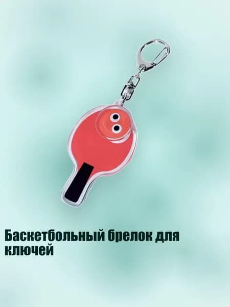 Шарики для пинг-понга
