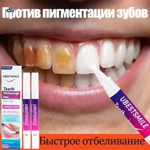 Отбеливающий комплекс