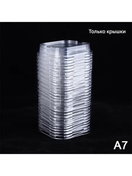Форма для запекания, выпечки
