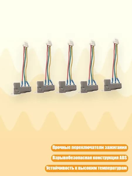 Прочные переключатели зажигания для газовых плит 3 провода 2 версии легкая установка, Стиль C трехстрочный