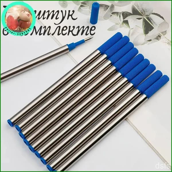 Стержень для ручки