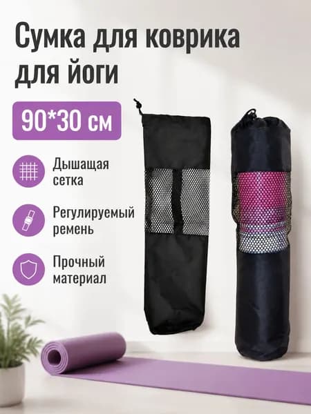 Мешок компрессионный, объем: 20 л