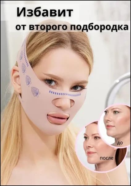 Мини-тренажер 222222_954879