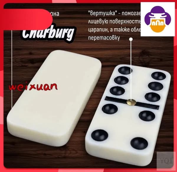 Домино классическое костяное настольная игра в стильной сувенирной шкатулке