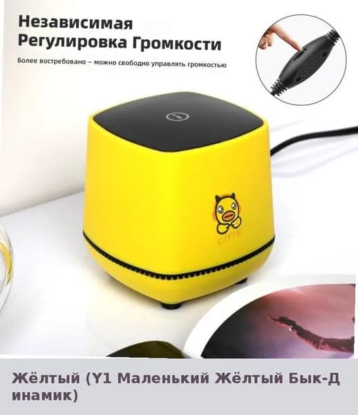 Колонка мини USB Bluetooth компьютерная колонка для ноутбука ПК настольная аудиосистема