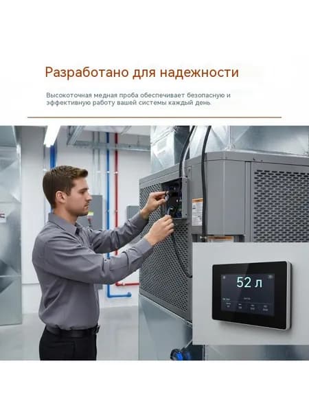 Датчик температуры кондиционера