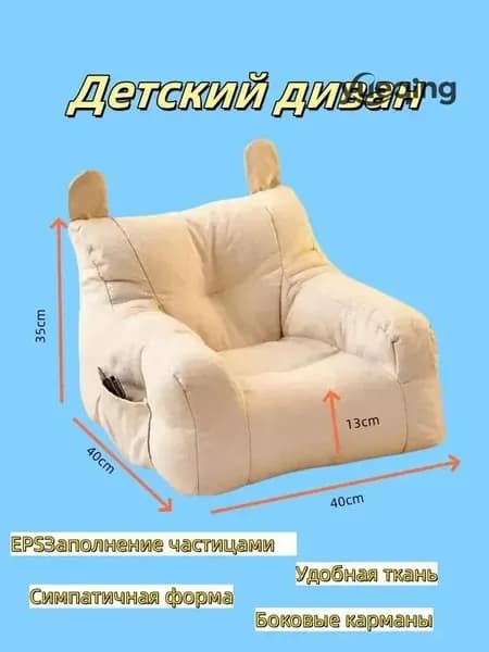 Прямой диван, механизм Нераскладной, 35х20х30 см,белый