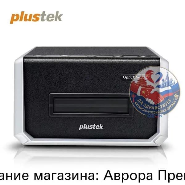Сканер OF135i фильм,Пленка 35 мм, 7200 точек на дюйм,Автоматическая подача пленки, черный