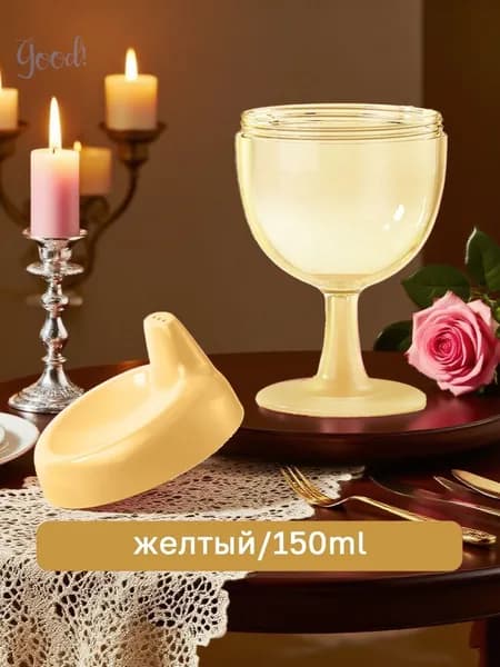 Детские Красочные стаканчики для сока и воды Набор для праздника Безопасный пластик1