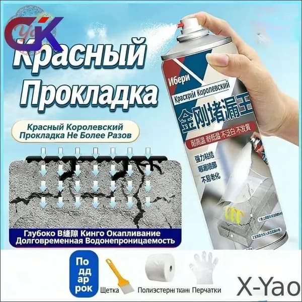 Краска, 301 л, черный
