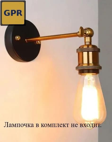 Настенный светильник, E27, 60 Вт