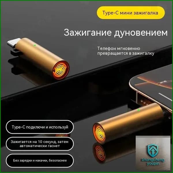 Подарок мужчине. Подарочный набор
