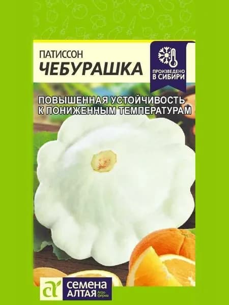Семена Алтая Семена