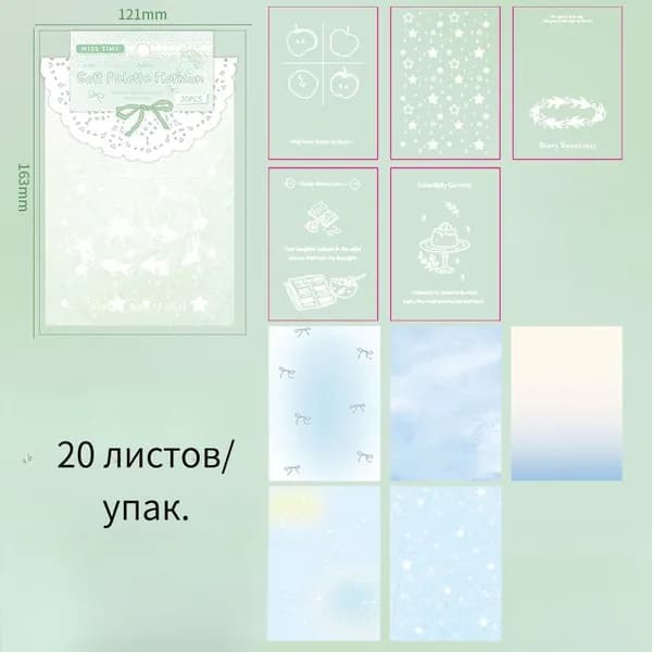 Бумага для рисованиядля скрапбукинга, 1 лист., шт