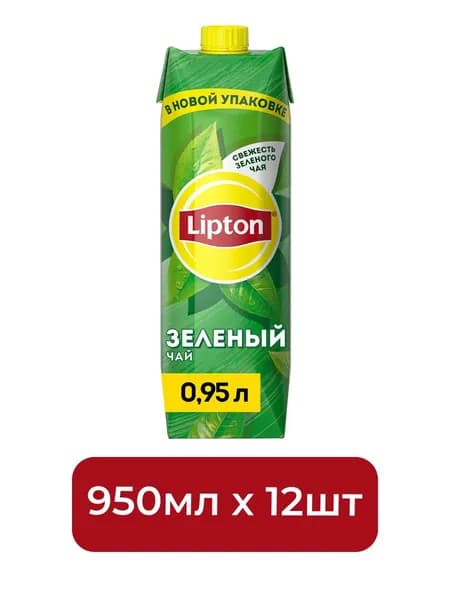 Холодный чай Lipton зеленый, 950мл. Упаковка 12 шт.