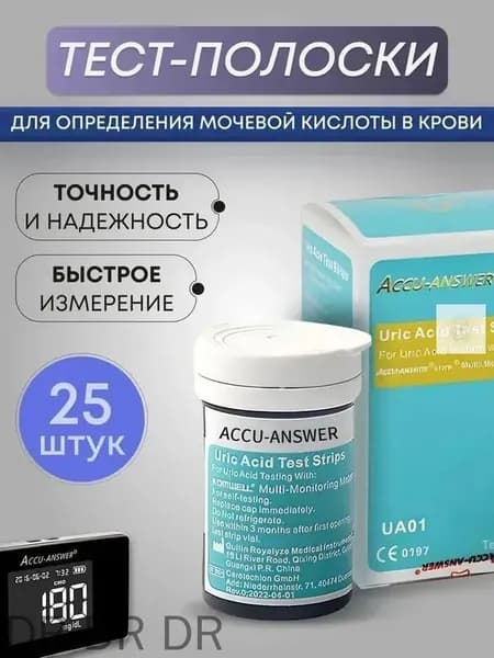 Accu Answer ( LBM-01 )тест полоски мочевой кислоты 25 шт