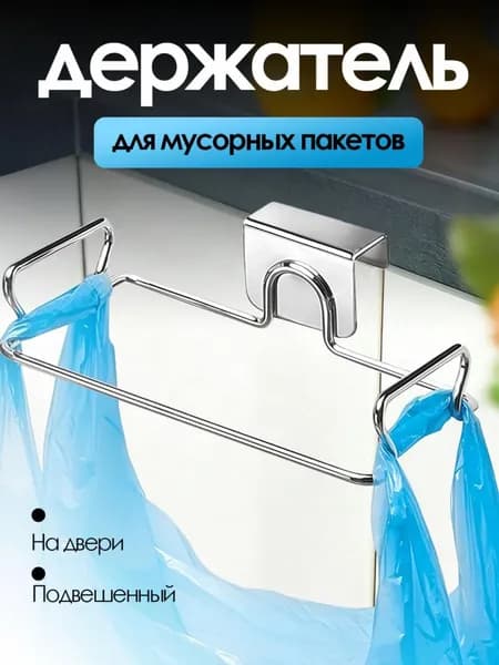Мусорное ведро, 25 л, 1 шт