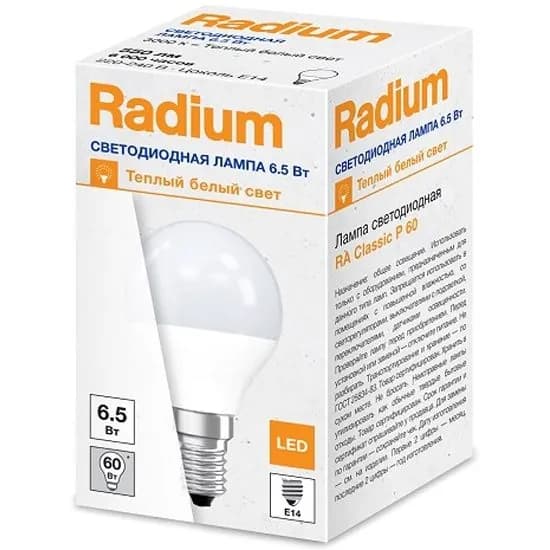 Лампочка RADIUM , P60, 6.5 Вт, E14, 3000 К, 550 Лм, шар (4008597191794)