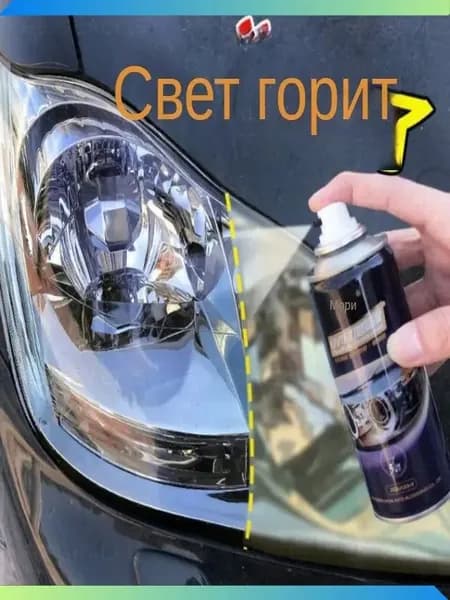 Лак автомобильный, цвет: прозрачный, 200 мл, для автомобилей Adler, 1 шт.