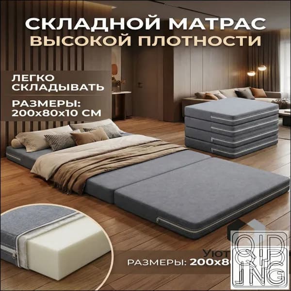 Бескаркасный диван Матрас, Лён, Размер M,светло-серый, белый