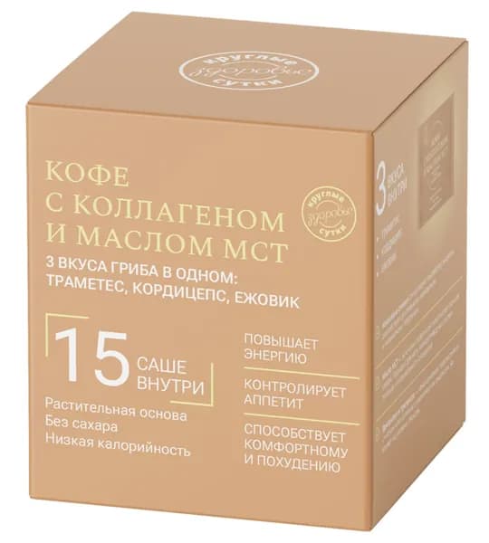 Кофе с коллагеном, ежовиком и маслом мст для похудения, 15шт
