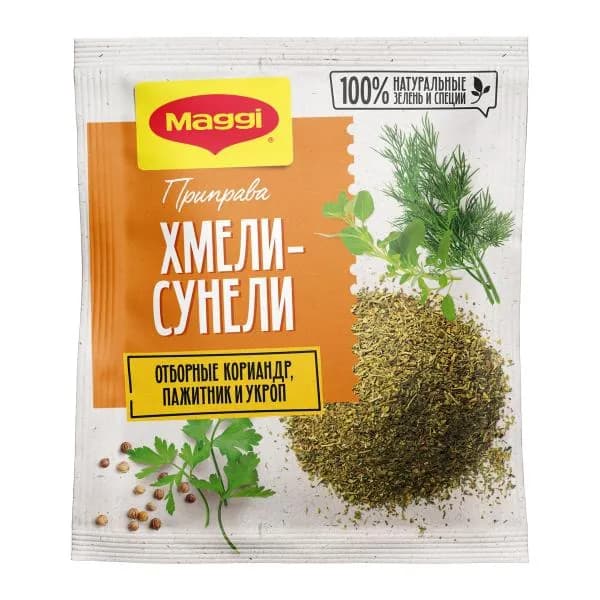 Приправа Maggi Хмели-Сунели 20г