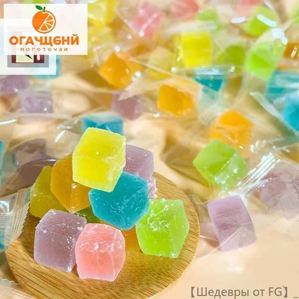 Фруктовые мармеладные кристаллические янтарные конфеты. 45pcs