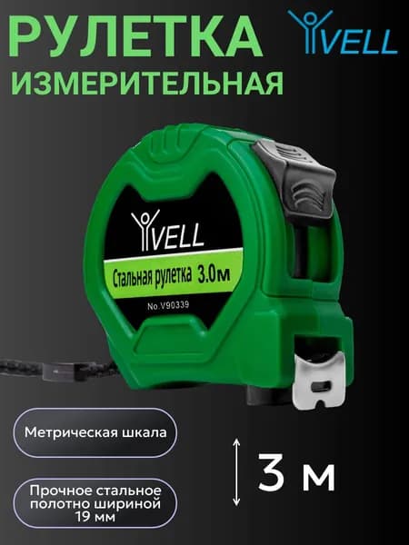 Рулетка измерительная Vell 3м х 19мм (V90339) 1 шт