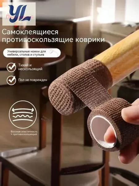 Протектор для мебели