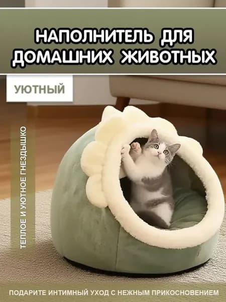 Домик для собаки и кошки, будка для животных мелких пород, дом лежанка для собак и кошек M-35*35*30cm