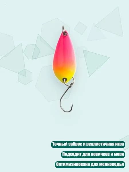 Приманки для рыбалки спиннербейты, Розовый желтый - g