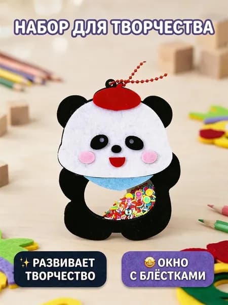 Набор материалов ручной работы "сделай сам" для занятий родителей и детей