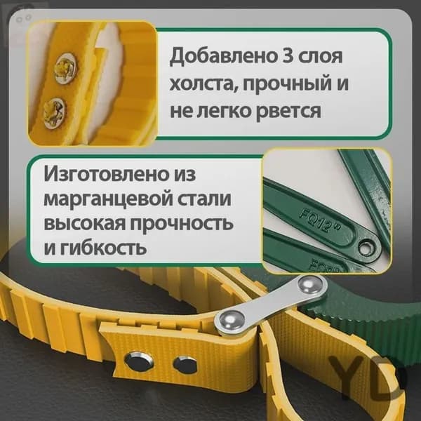 Универсальный ключ-съёмник для корпуса фильтра воды магистрального или системы обратного осмоса, подходит д
