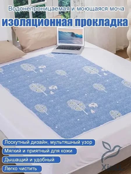 Многоразовые влагонепроницаемые пеленки, качественные для младенцев