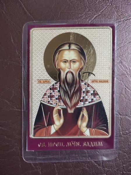Иконка автомобильная "Вадим Персидский"