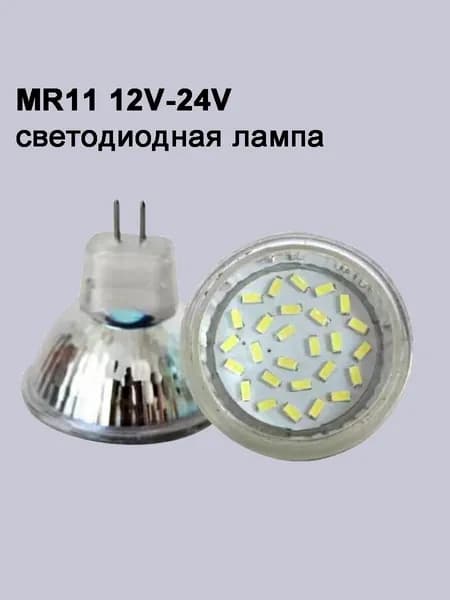 Лампочка, Цоколь:GU5.3, 3 Вт, Светодиодная, 1 шт.