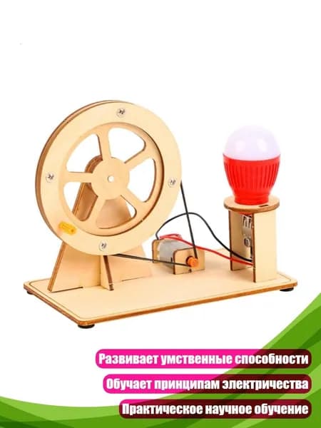 Ручной генератор с кривошипом, DIY набор для научных экспериментов, портативный, ручной генератор "сделай сам"