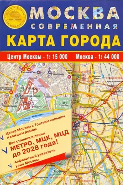 Настенная карта