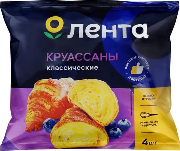 Круассаны замороженные ЛЕНТА, 4х70г, 4*70г 5 шт.
