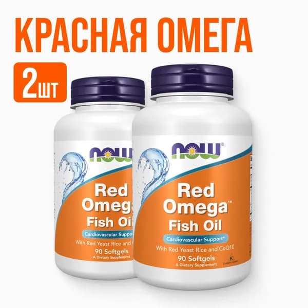 2 УПАКОВКИ! NOW Red Omega 90 softgels, НАУ Рэд Омега, капсулы массой 1845 мг, рыбий жир, красный дрожжевой рис, коэнзим Q10, Omega-3