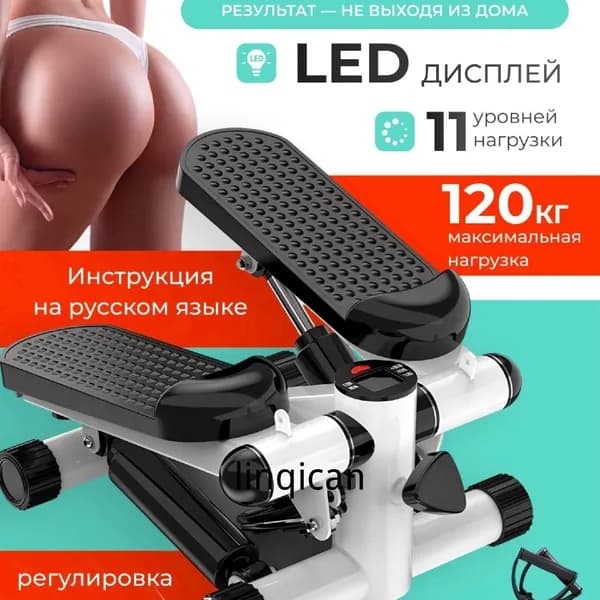 Степпер 90df09cdc36f3424ec41e2b005820cf7